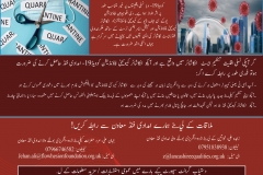 COVID-19-EAST-LANCASHIRE-BAMER-ORGANISATIONS-GRANT-SUPPORT-HUB-sept-20-urdu